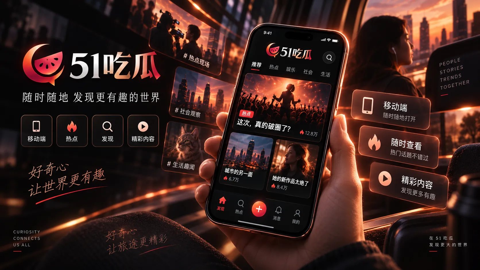 51吃瓜移动端访问说明